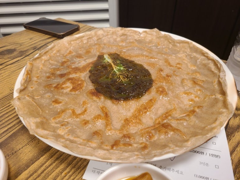 큰골별미집 이미지