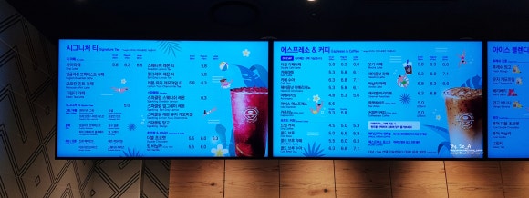커피빈방배카페골목점 이미지