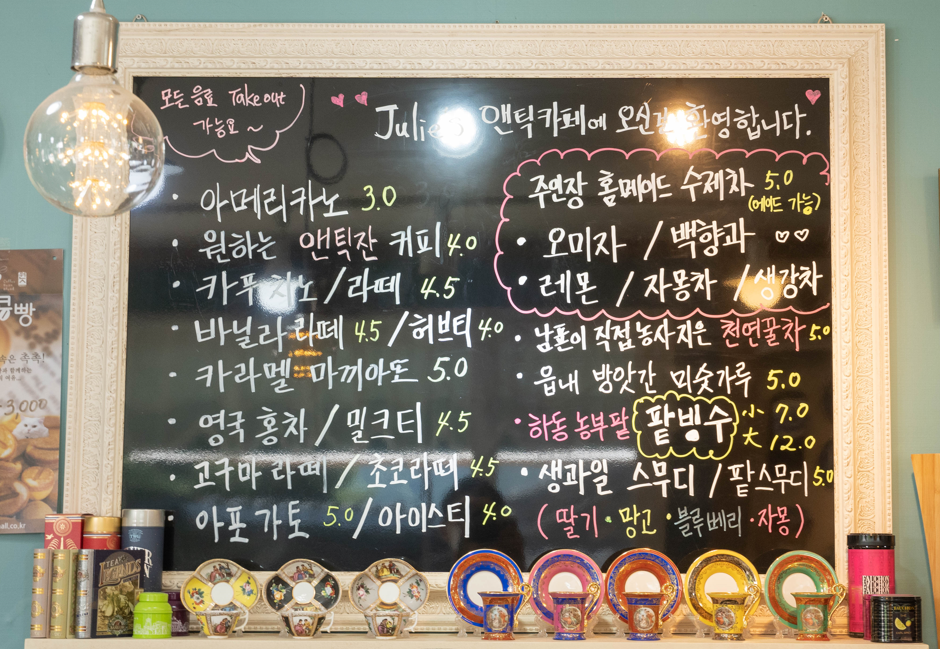 쥴리스엔틱 이미지