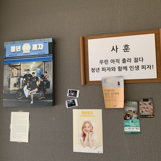 청년피자평내 이미지