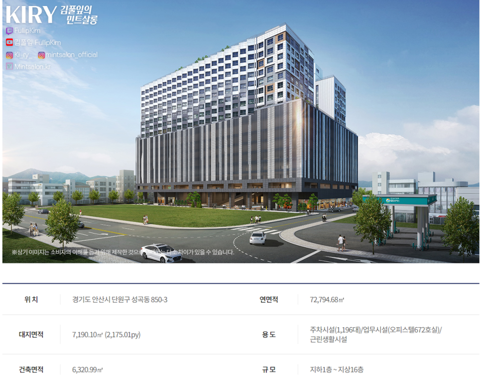 신화부동산 주식회사 이미지