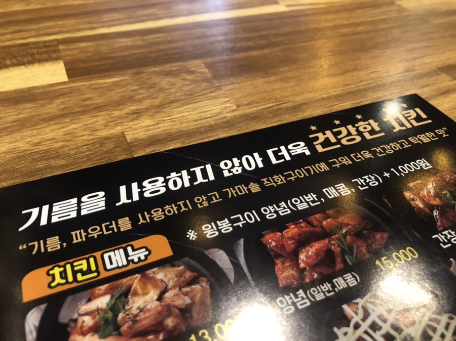 가마꿉차암점 이미지