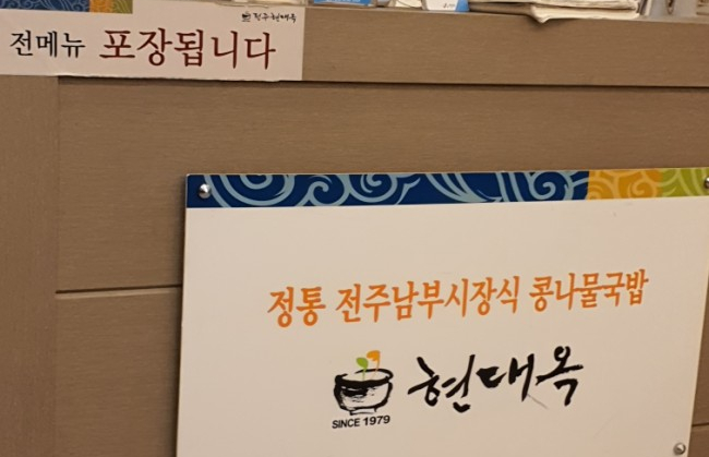에그드랍서산 이미지