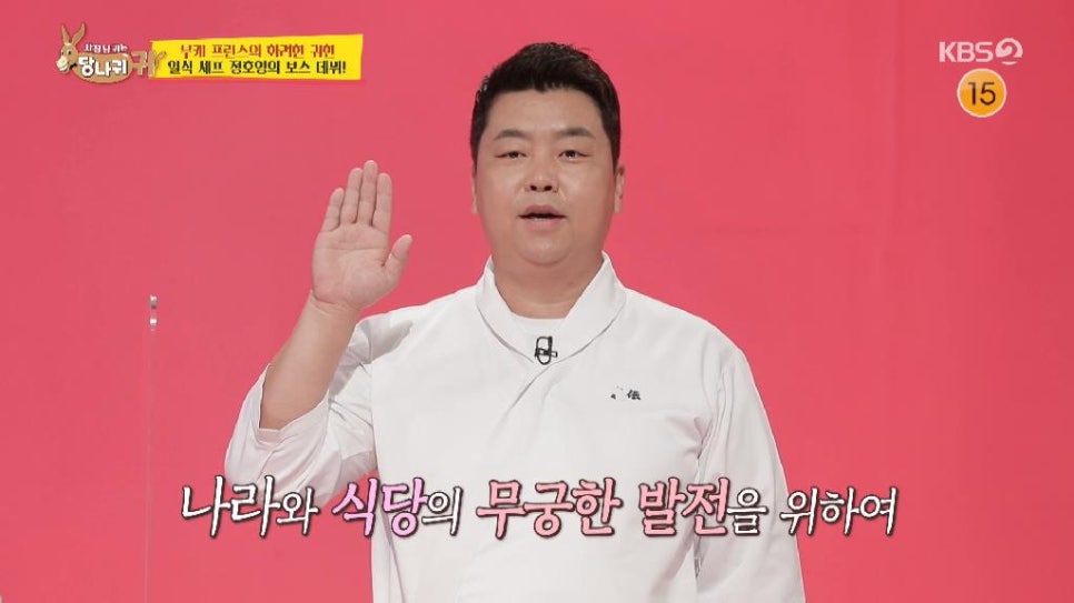 당나귀를부탁해 이미지