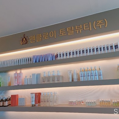 앤클로이토탈뷰티 이미지