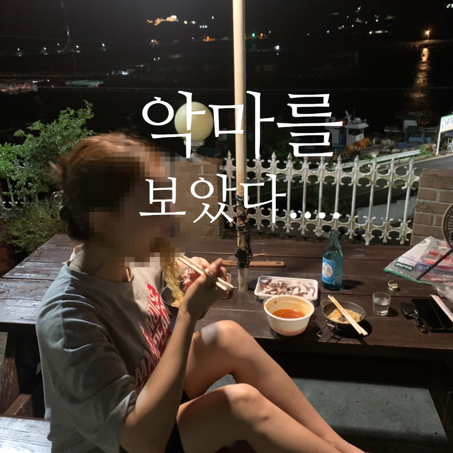 굿모닝민박2 이미지