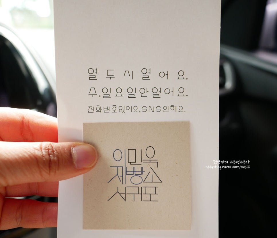 이민욱제빵소 이미지