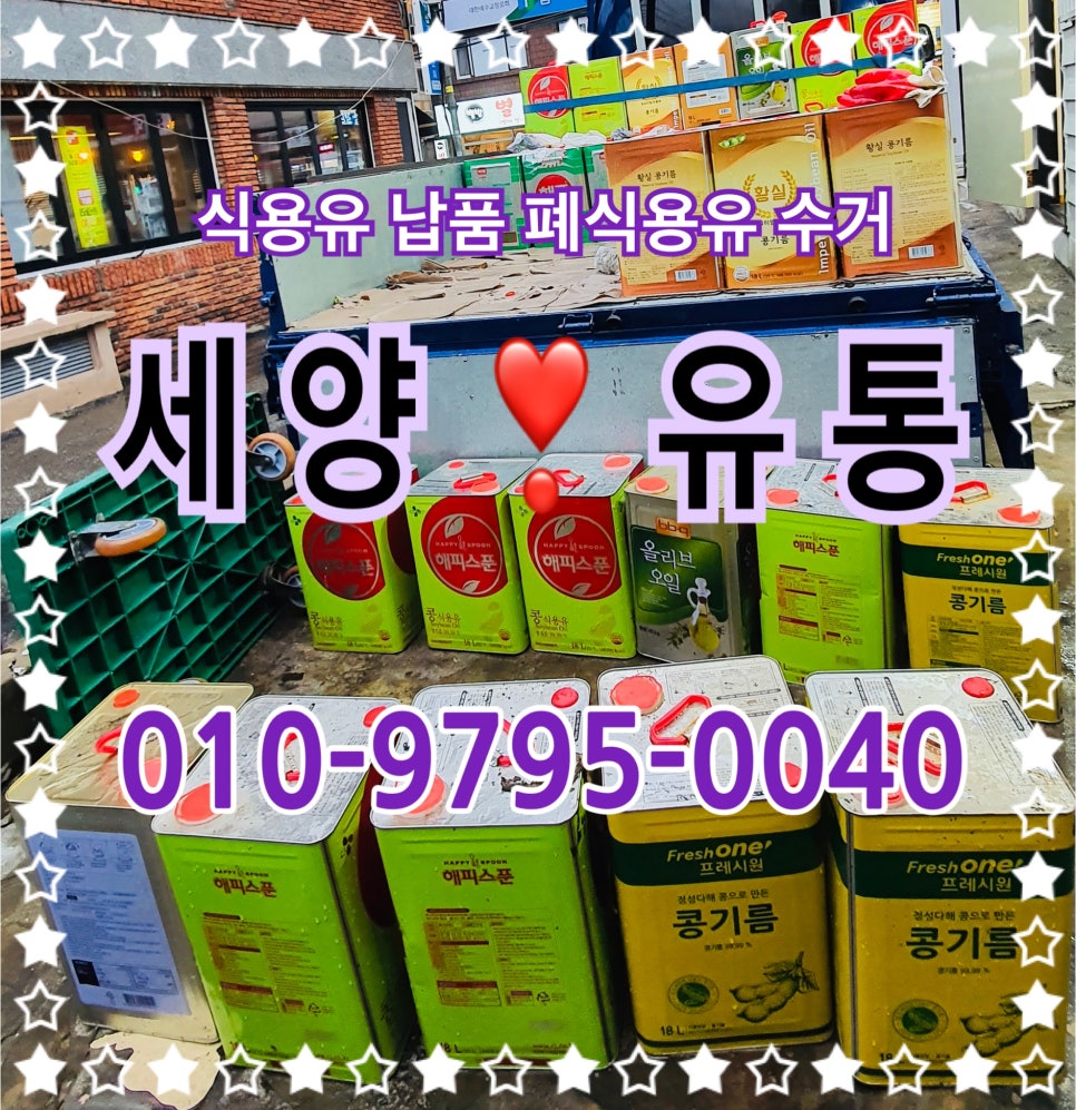 유)세양 이미지