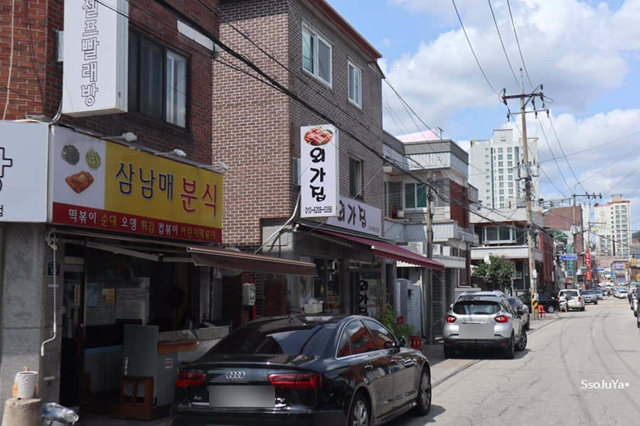 외가집 사진 7