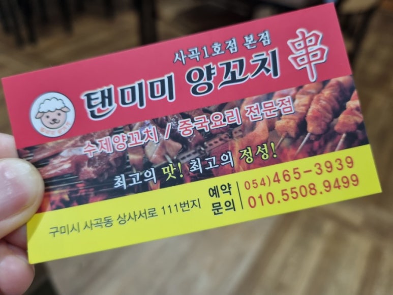 텐미미#2 이미지