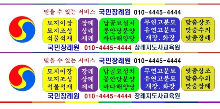 윤달 이미지