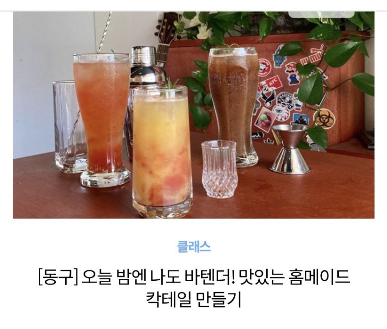 아이엠낫얼론 이미지