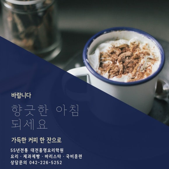 홍명푸드 이미지