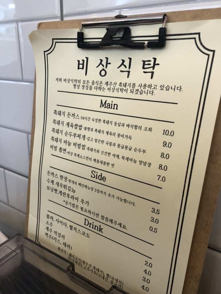 바비싱 이미지