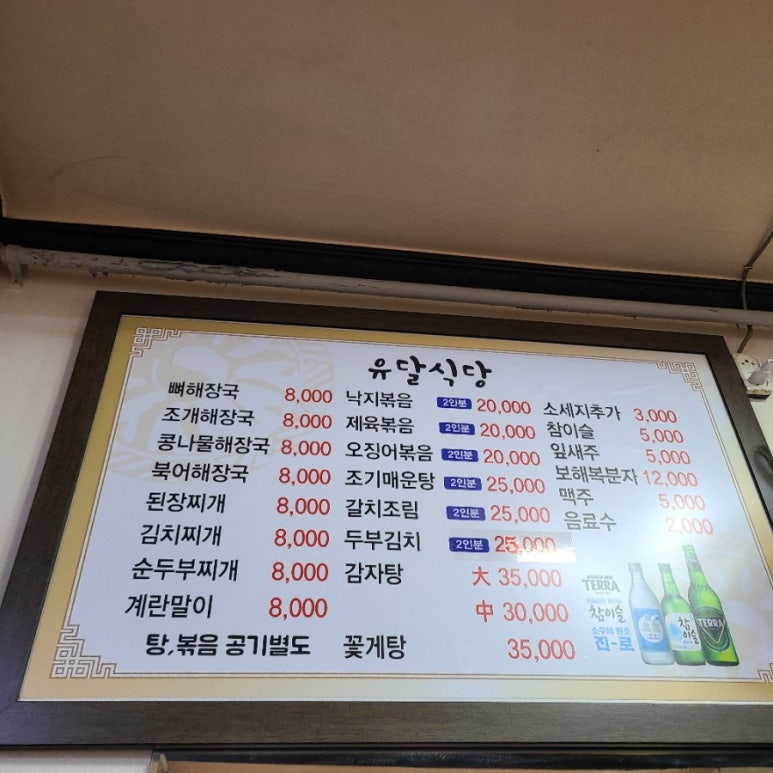 유달상사 이미지