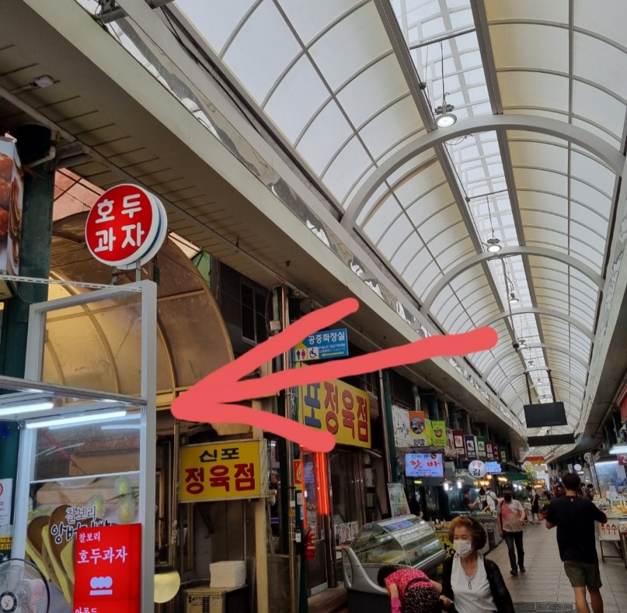 성광방앗간 이미지