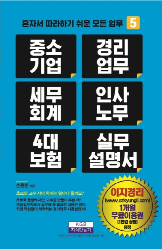 신보세무회계 이미지