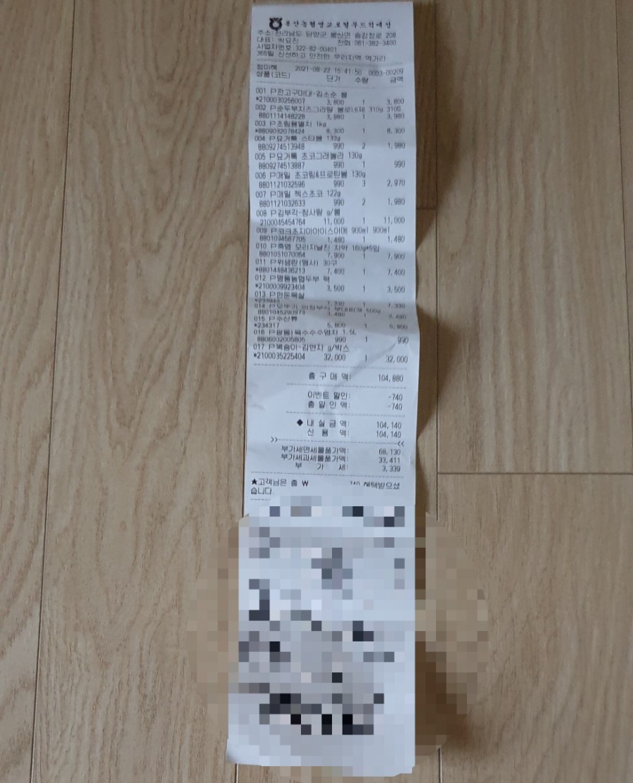 봉산농협 쌍교로컬푸드직매장 이미지