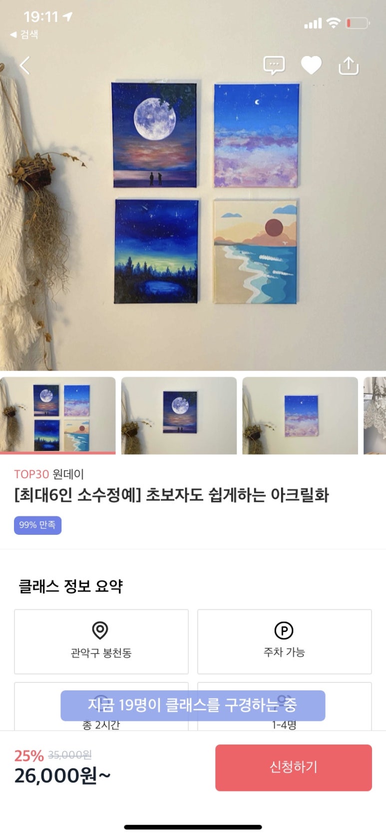 놋놋 이미지