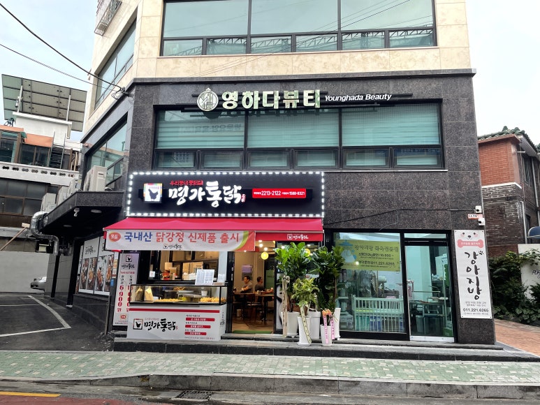오광정육 이미지