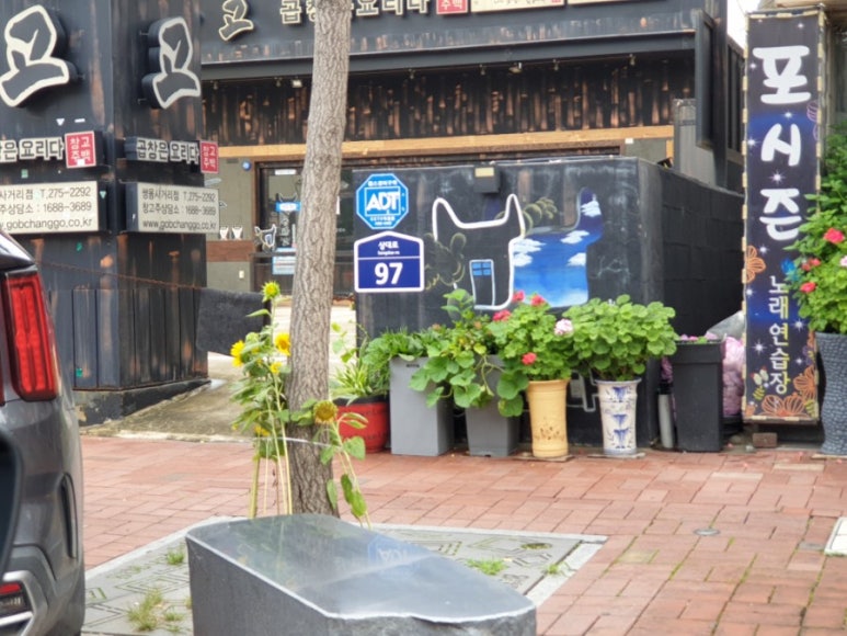 포시즌노래연습장 이미지