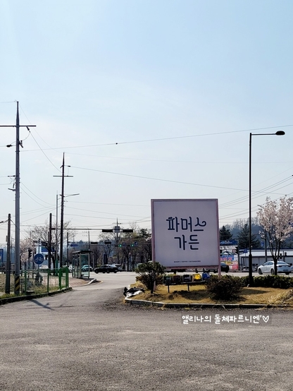 파머슨베이커리 이미지