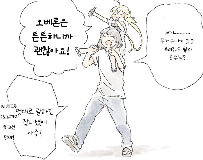 오베론 이미지