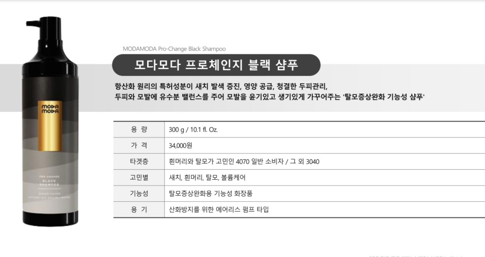 버프몰 이미지