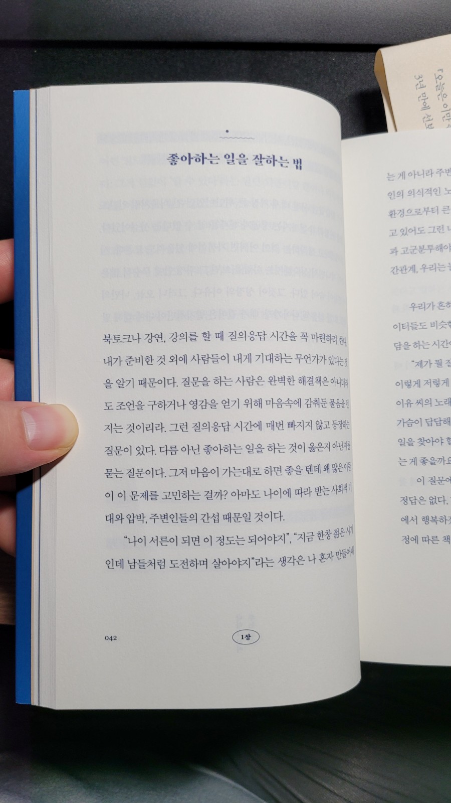 이립스튜디오 이미지
