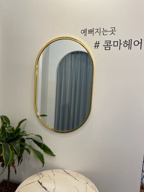 쥬얼리미용실 이미지