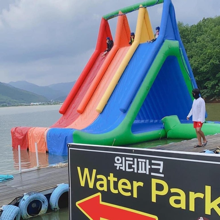광양수상레저 이미지
