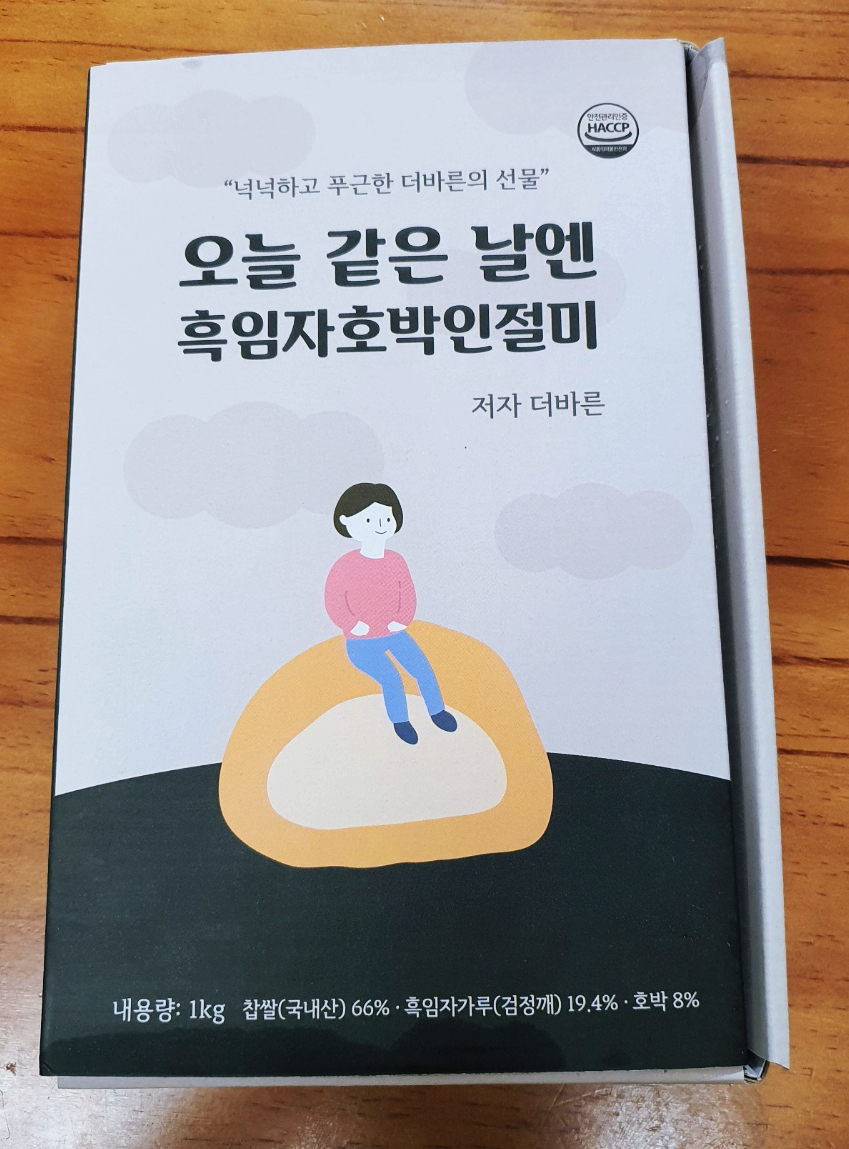 달달한떡이야기 이미지
