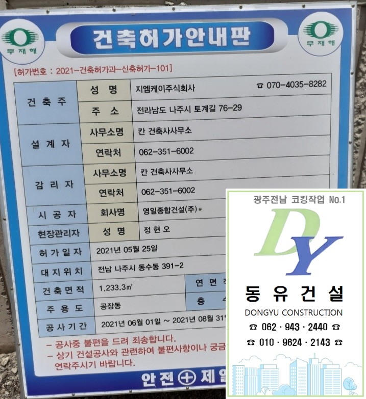지엠케이 이미지