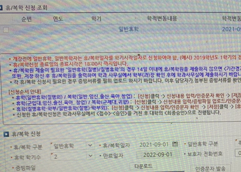 희원(HeeWon) 이미지