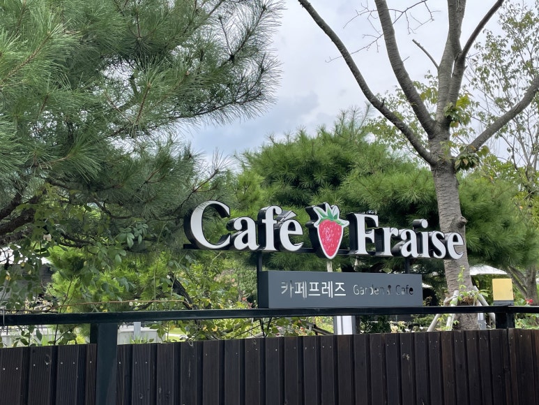 카페프레즈 이미지