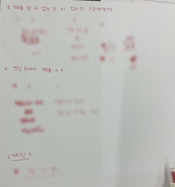 가치공작소 이미지
