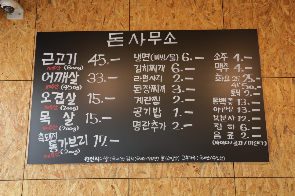 돈사무소 이미지