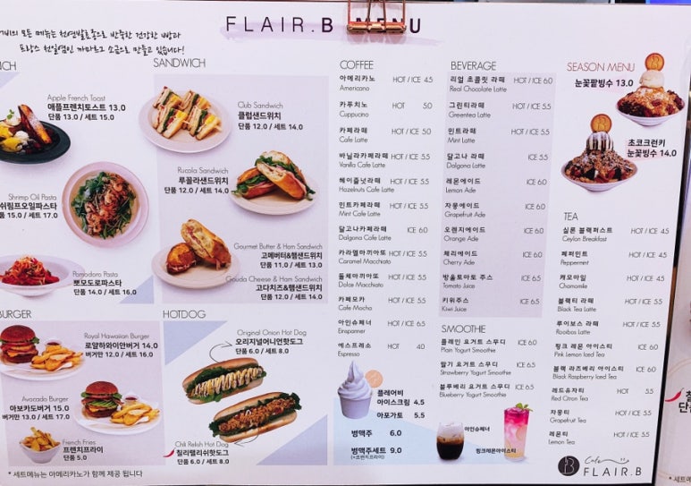 플레어비미아롯데 이미지