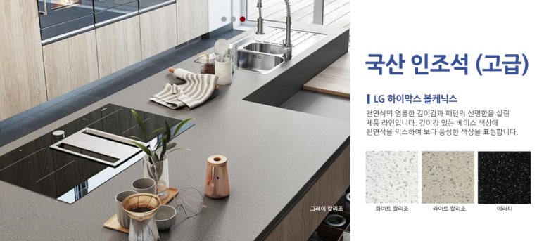 동우주방 이미지
