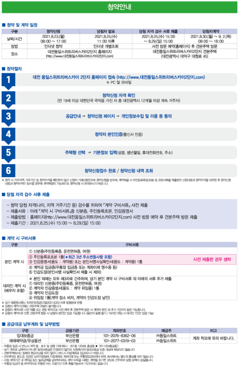 리버스카이 이미지