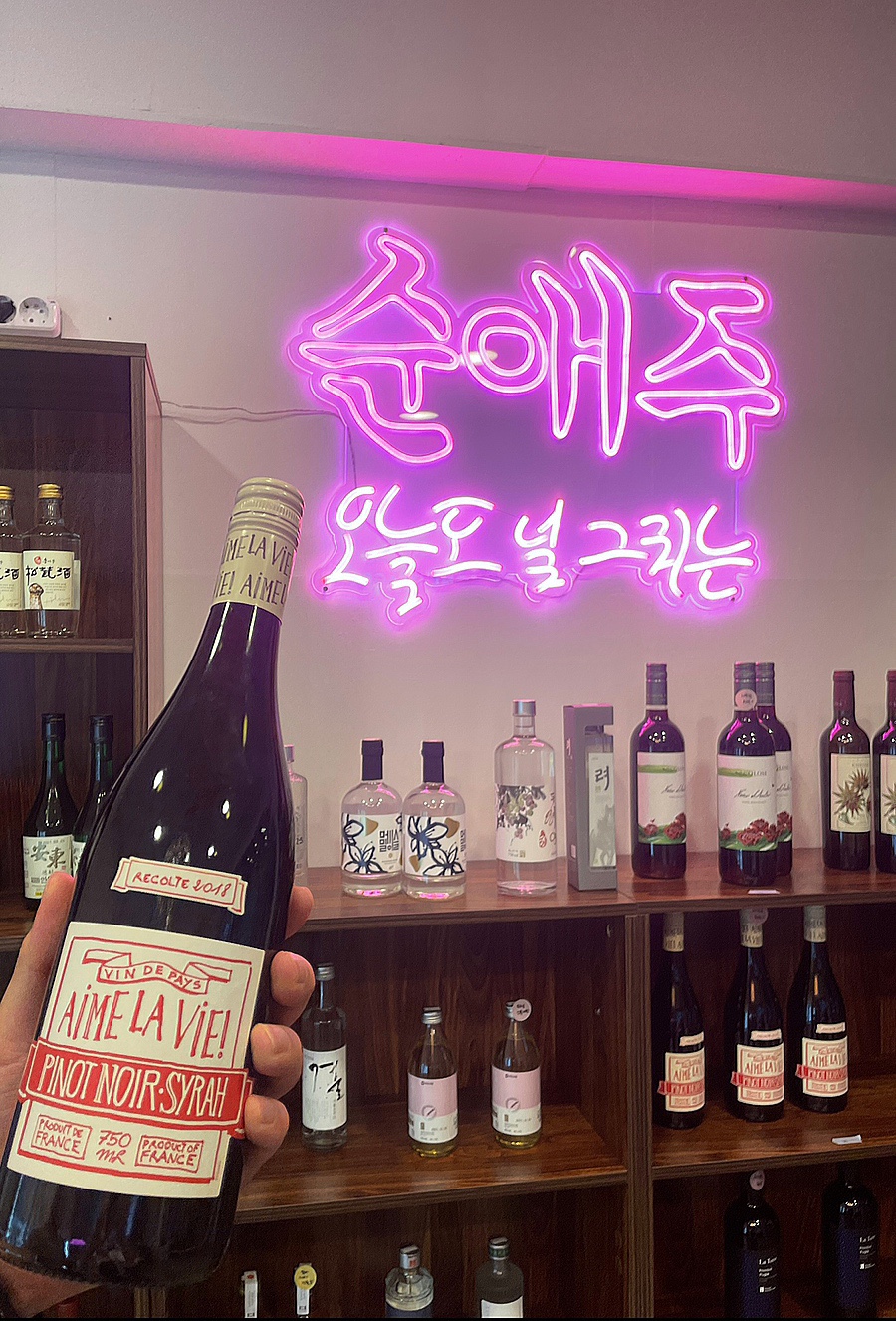 바틀샵순애주 이미지