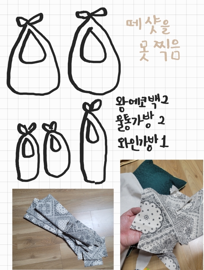 에코와인주 이미지