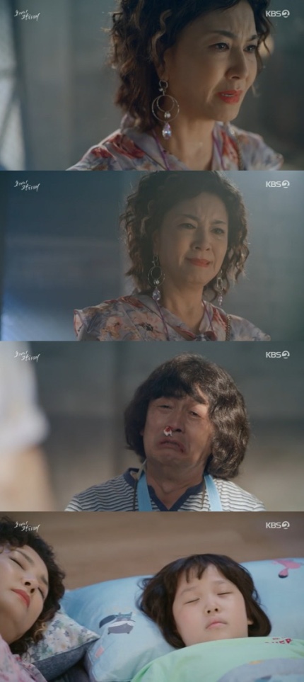 떡집아저씨 이미지