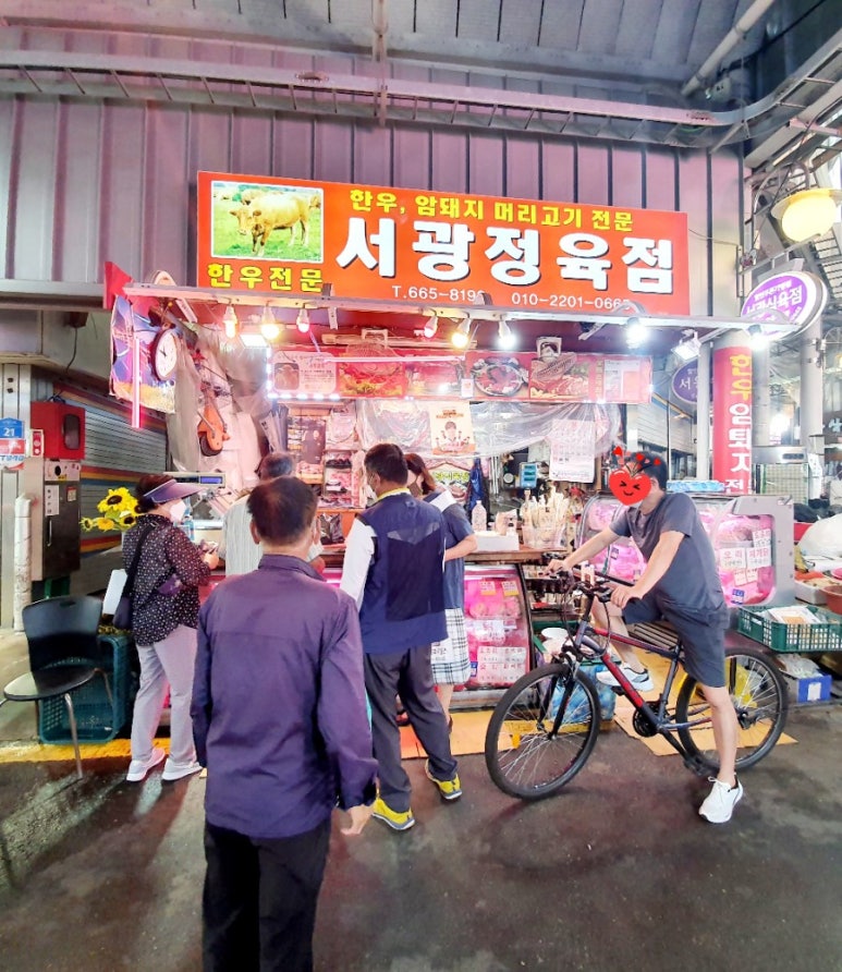 동부정육점 이미지