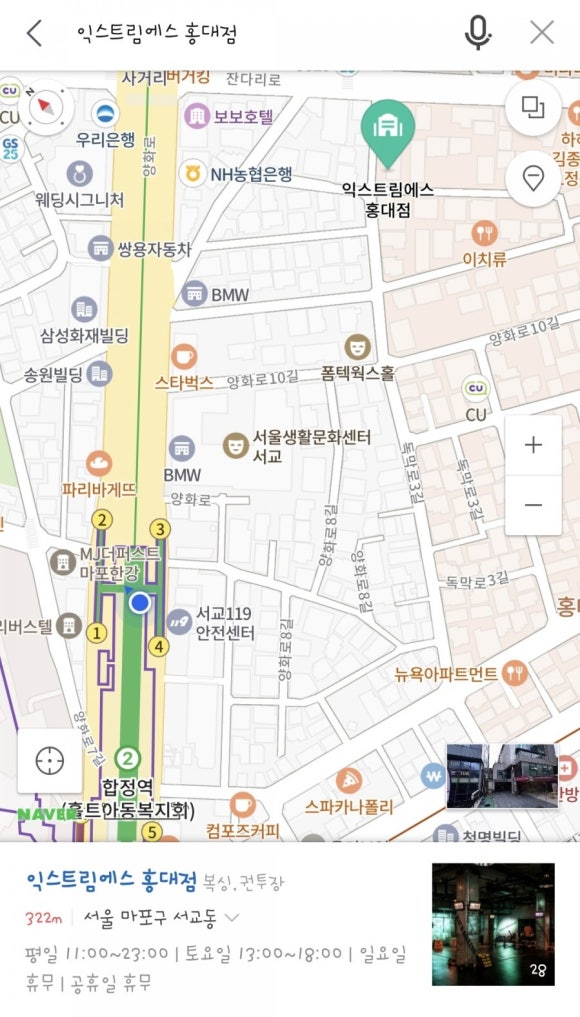 익스트림에스홍대 이미지