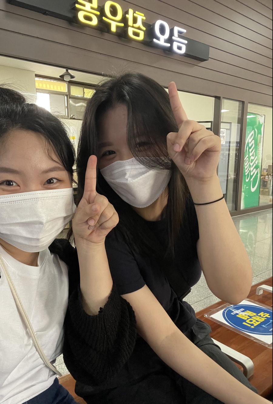 참우동 이미지