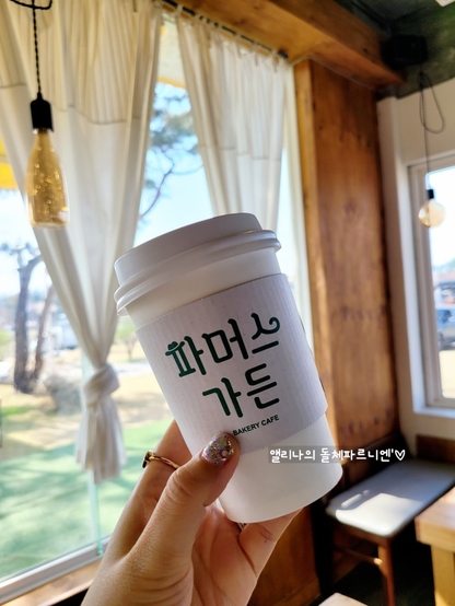파머슨베이커리 이미지