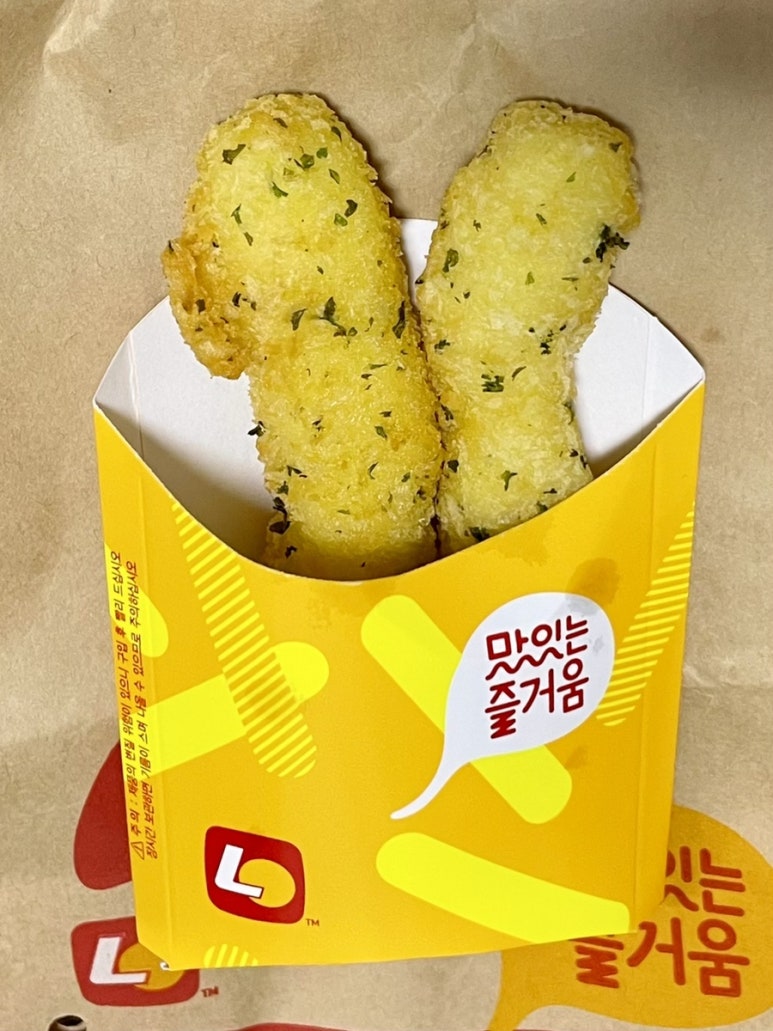 롯데리아구미진평점 이미지