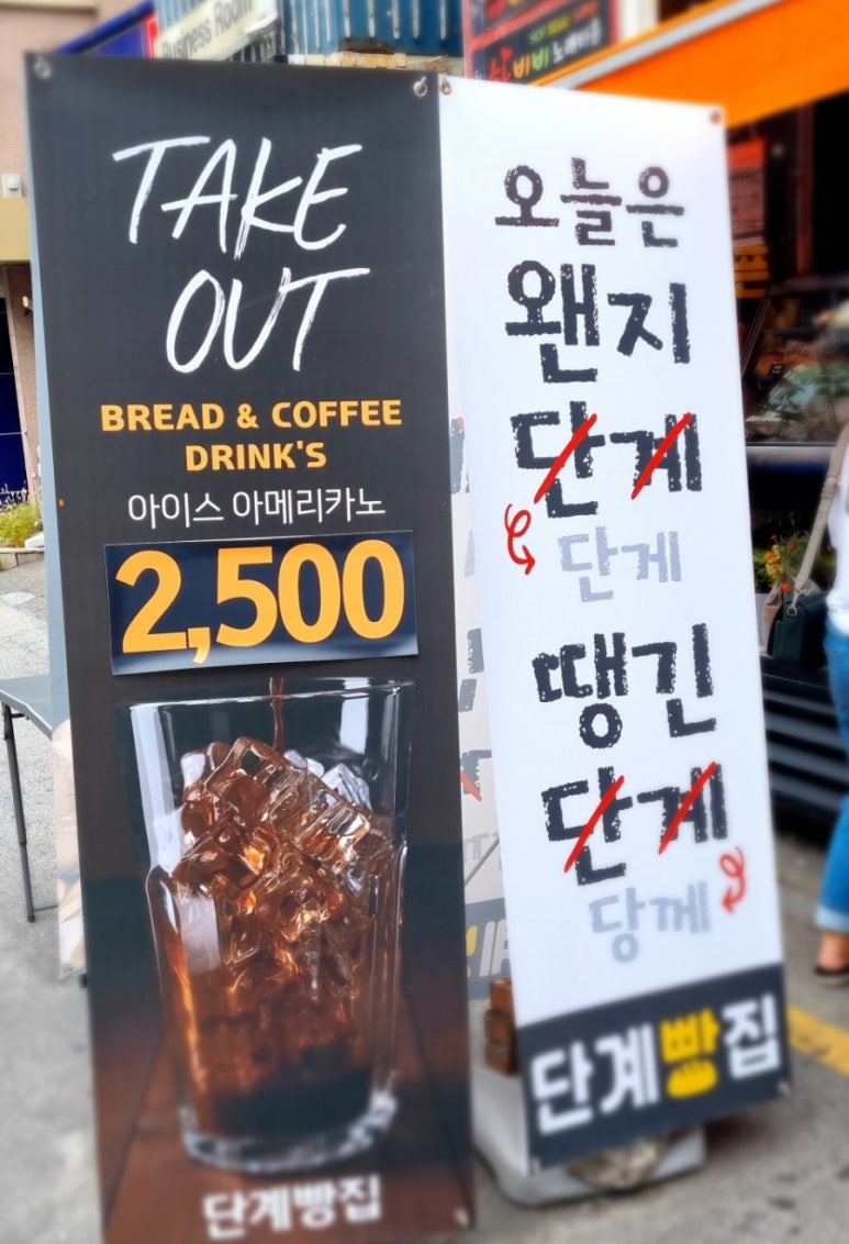 박대감화로구이단계점 이미지
