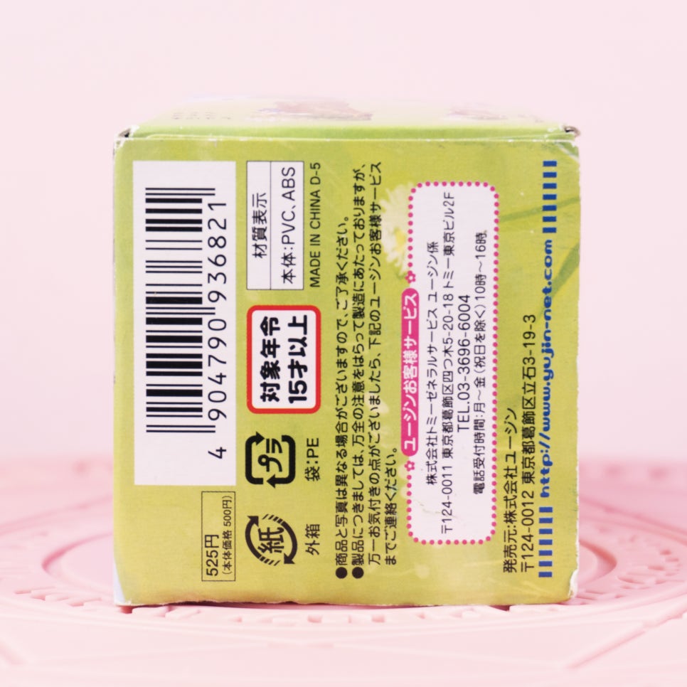 유진트레이딩 이미지